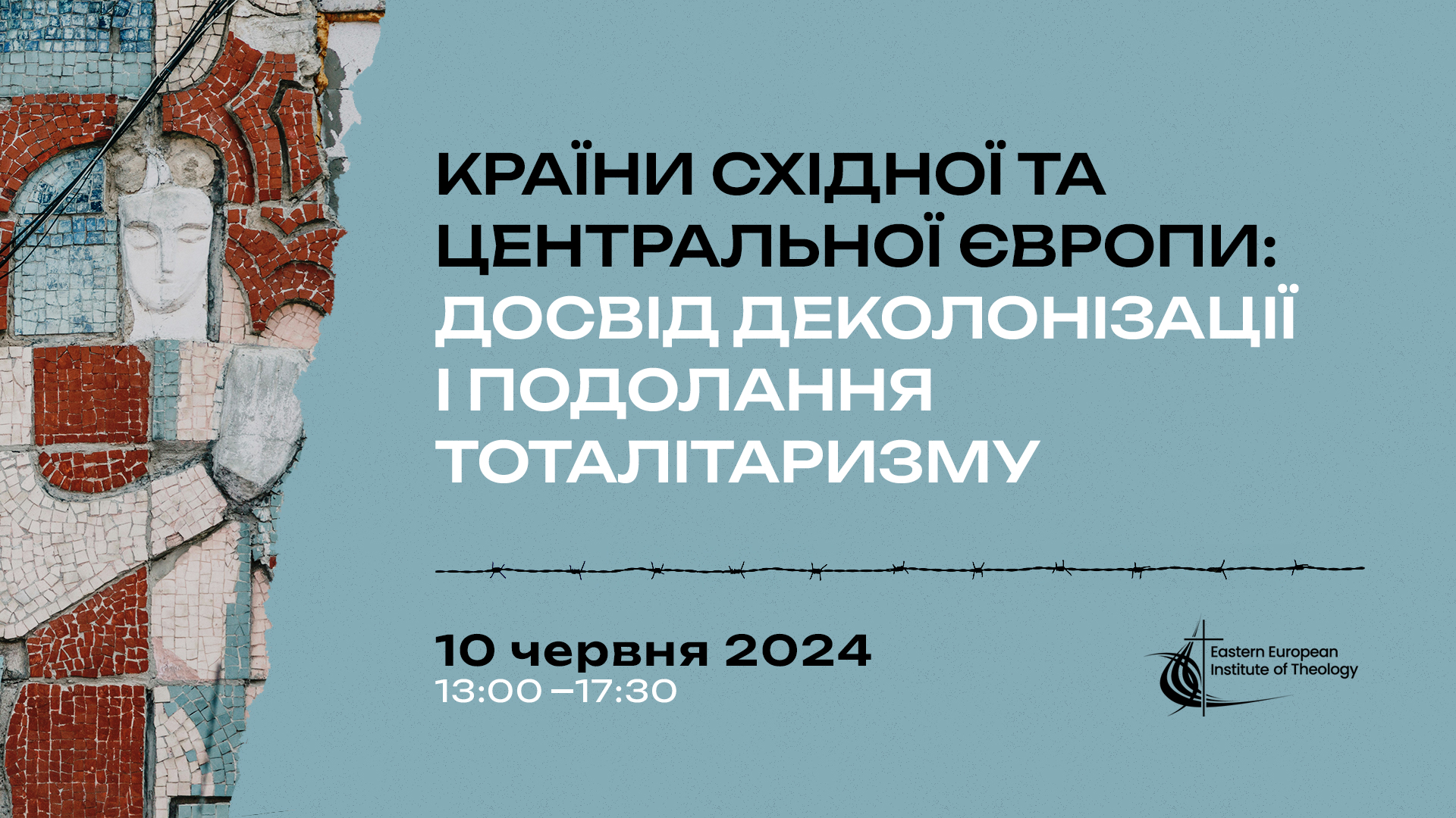 Eeit 34-й методологічний семінар